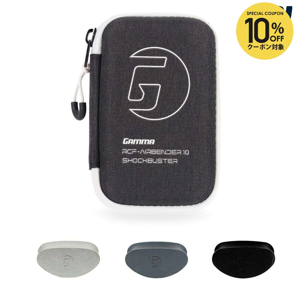 乐天商城 - 【10％OFFクーポン対象】ガンマ GAMMA ピックルボールアクセサリー PICKLEBALL RCF AIRBENDER HOLE SHOCKBUSTER 10 1E8058912
