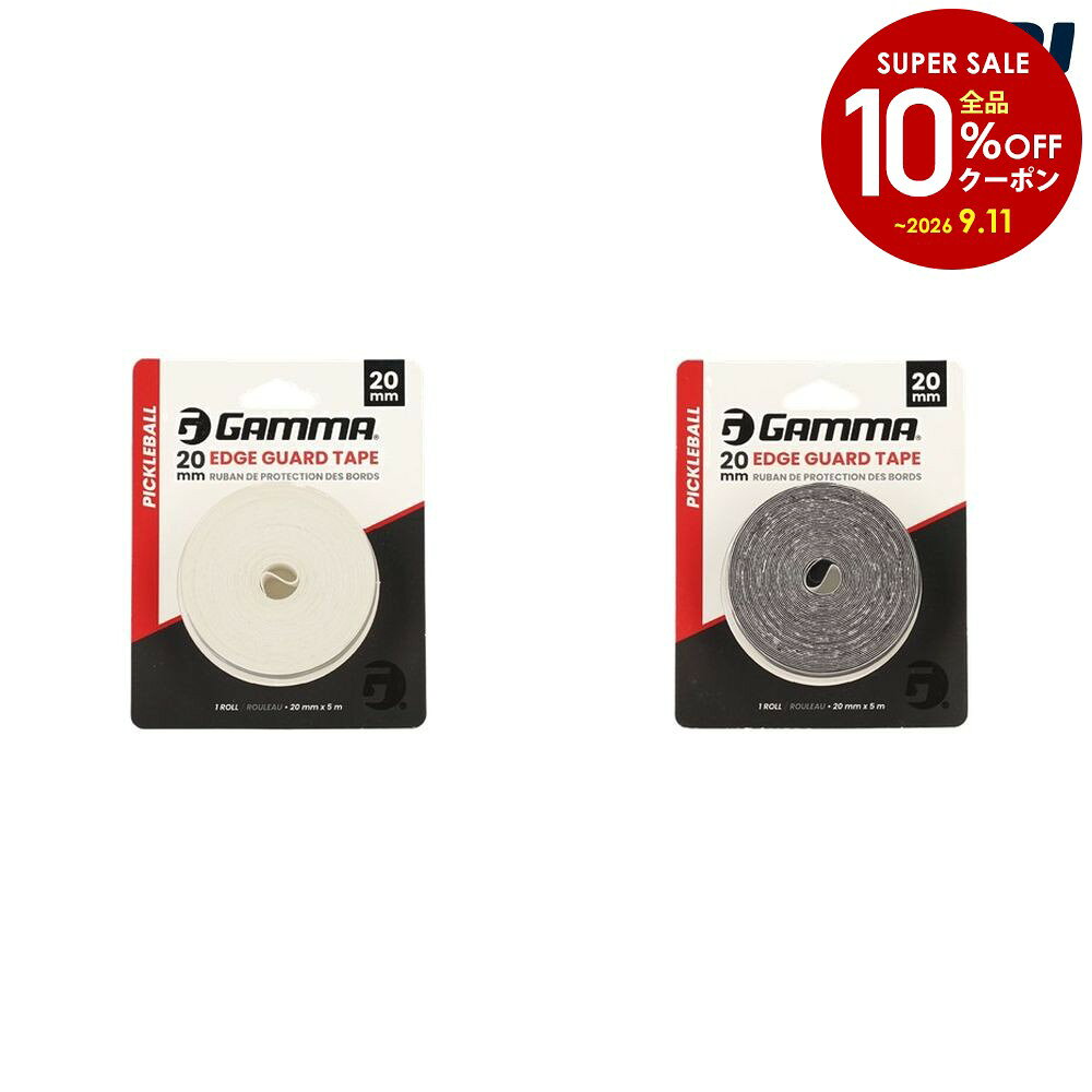 【全品10％OFFクーポン】ガンマ GAMMA ピックルボールアクセサリー 20mm PICKLEBALL PADDLE EDGE GUARD TAPE 1E8058954-5