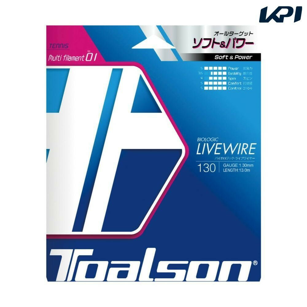 Tennis - トアルソン TOALSON テニスガット・ストリング バイオロジックライブワイヤー 130 7223010