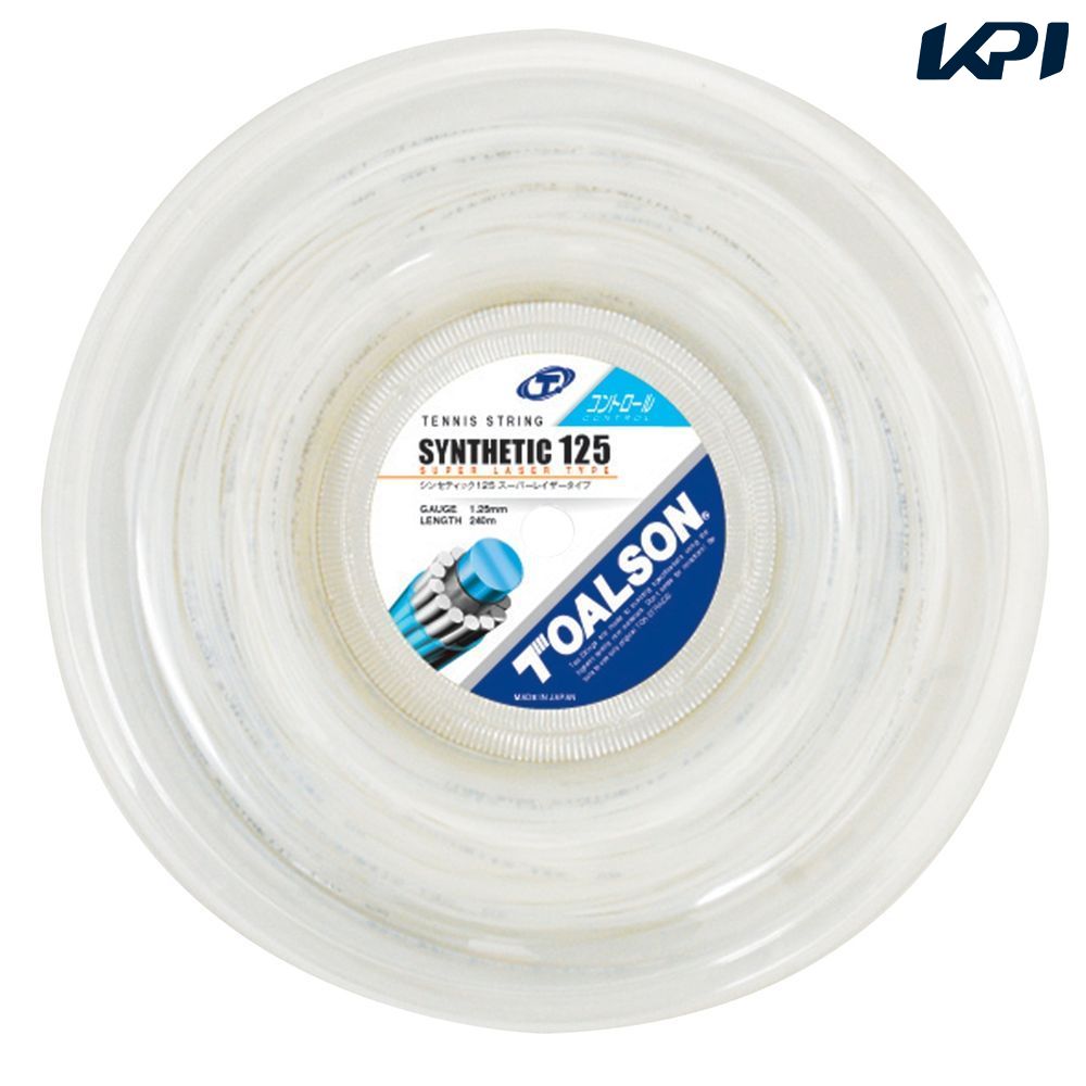 【全品10％OFFクーポン】トアルソン TOALSON テニスガット・ストリング シンセティック125 240M 7402512