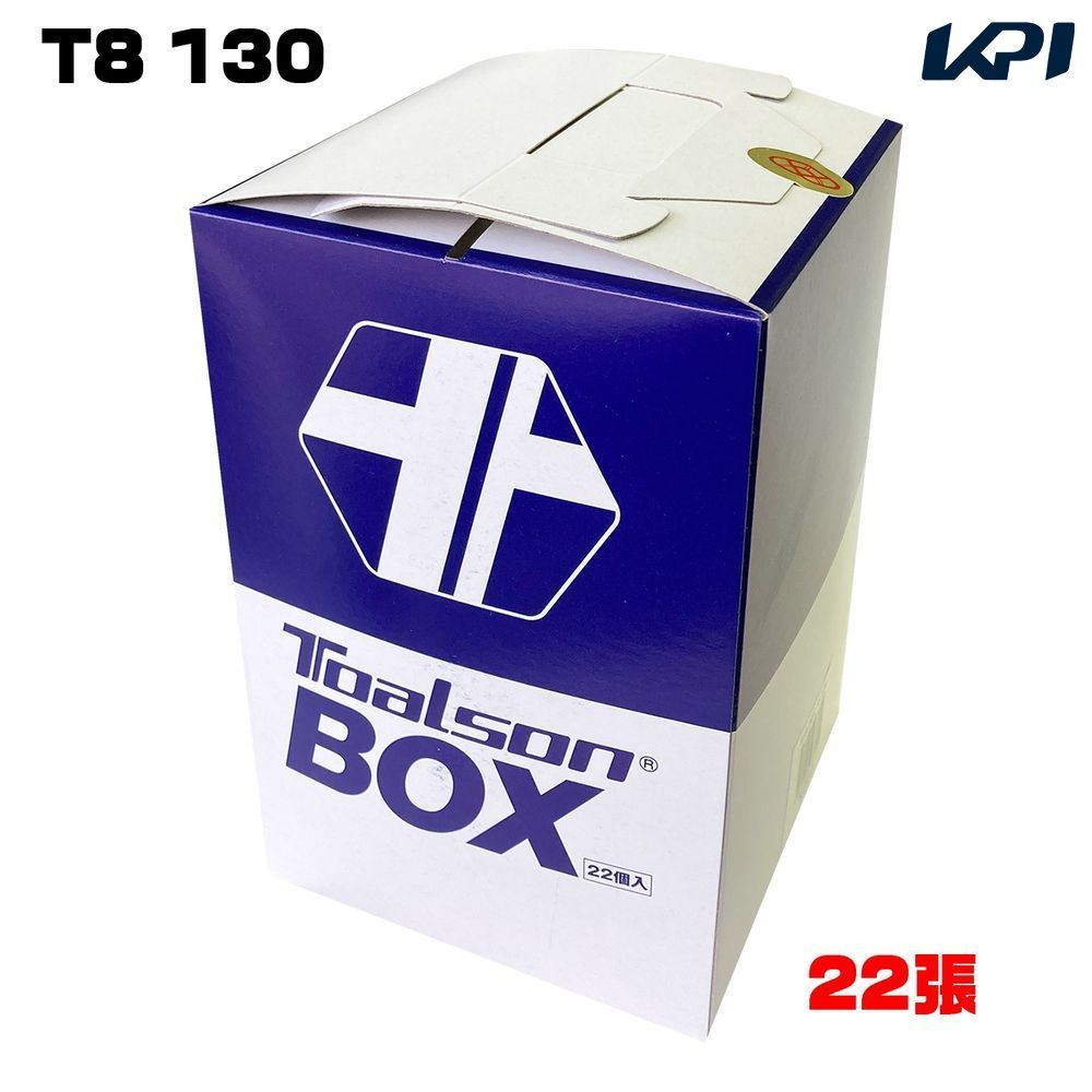 【10%OFFクーポン対象】トアルソン TOALSON テニスガット・ストリング T8 130 BOX 7853010