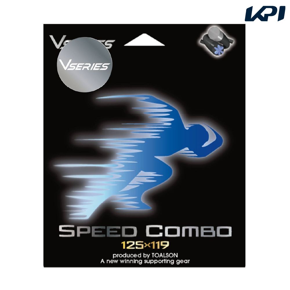 【全品10％OFFクーポン】トアルソン TOALSON テニスガット・ストリング SPEED COMBO PACK 7880300