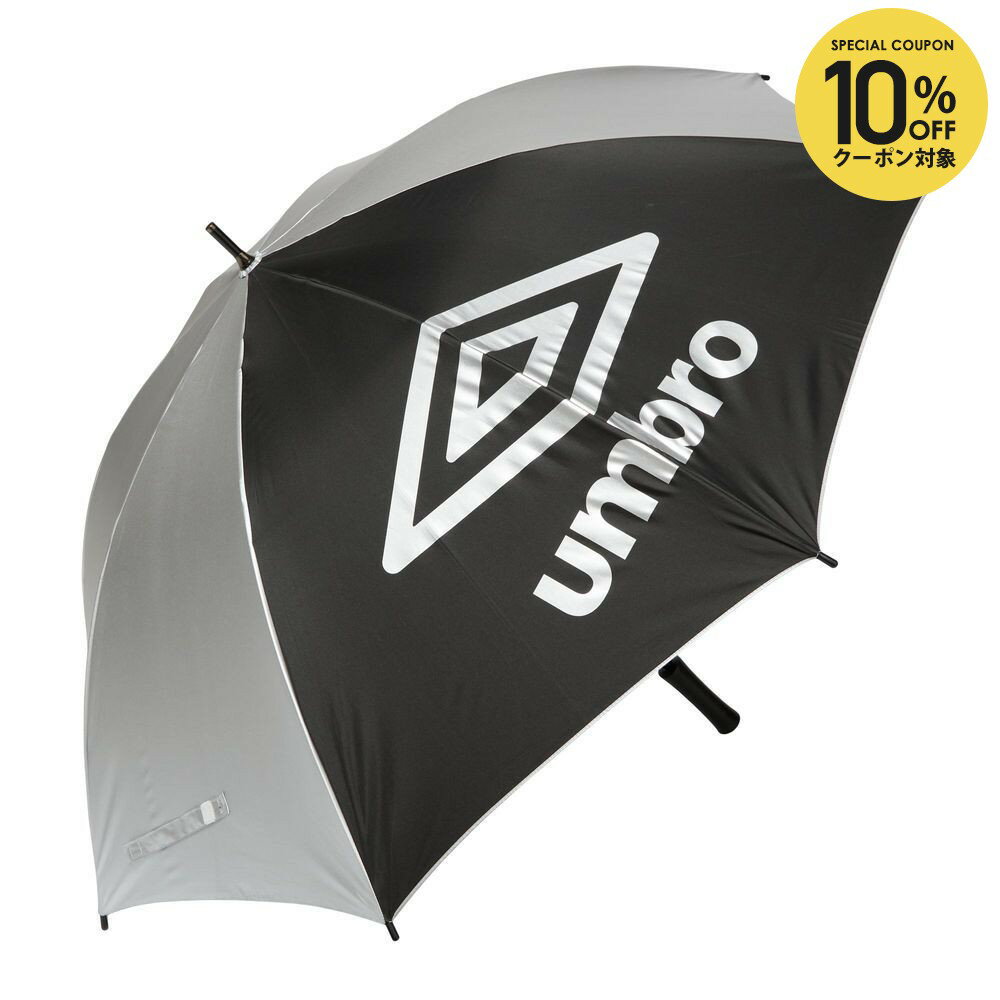 【10％OFFクーポン対象】アンブロ UMBRO サッカーアクセサリー UVケアアンブレラ（晴雨兼用） UF6SAZ09U