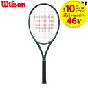 【全品10％OFFクーポン▼】「あす楽対応」ウイルソン Wilson テニスラケット ULTRA TEAM V4.0 ウルトラチーム WR108711U フレームのみ 『即日出荷』「エントリーで特典プレゼントキャンペーン」