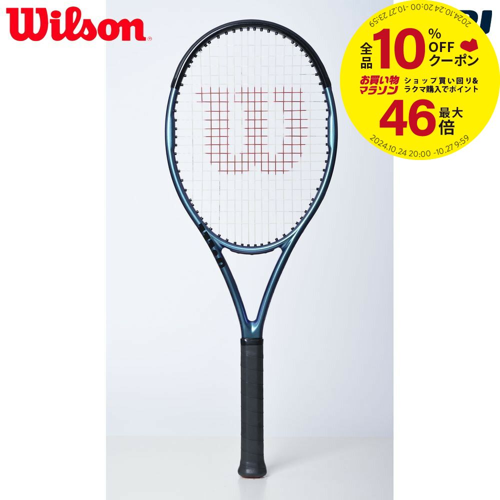 「あす楽対応」ウイルソン Wilson テニスラケット ULTRA TOUR 95J V4.0 ウルトラツアー95J WR117011U フレームのみ『即日出荷』「エントリーで特典プレゼントキャンペーン」