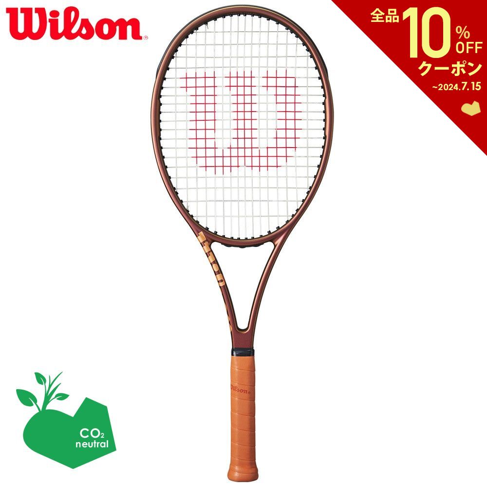 「対応」ウイルソン Wilson テニスラケット PRO STAFF