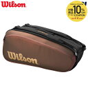 ウイルソン Wilson テニスバッグ ケース SUPER TOUR 9PK スーパーツアー 9PK PRO STAFF V14 RACKET BAG ラケットバッグ9本入 WR8024501001