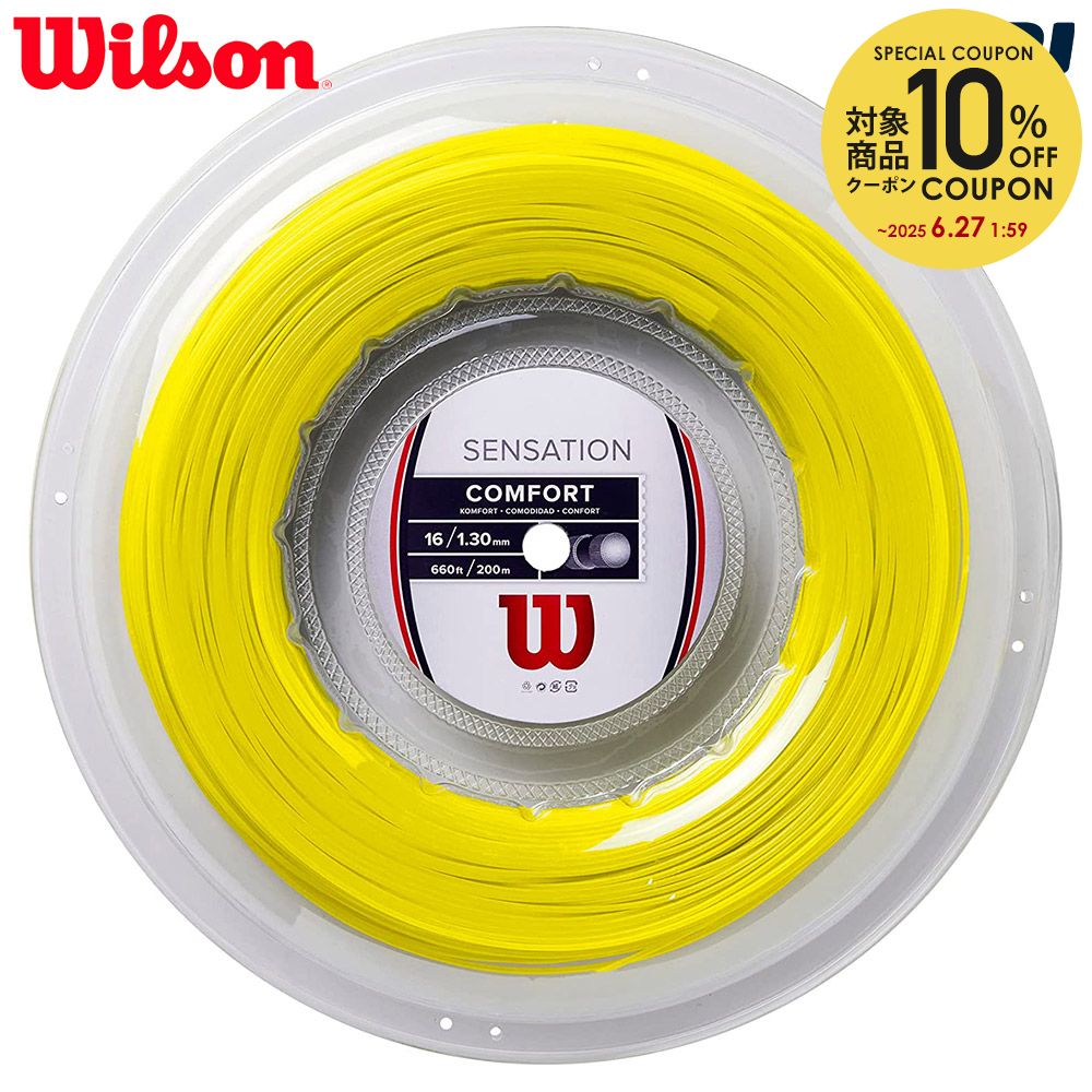 【10％OFFクーポン対象】『即日出荷』ウイルソン Wilson テニスガット・ストリング SENSATION 16 センセーション 16 イエロー YELLOW 16G 200mロール WR830900116