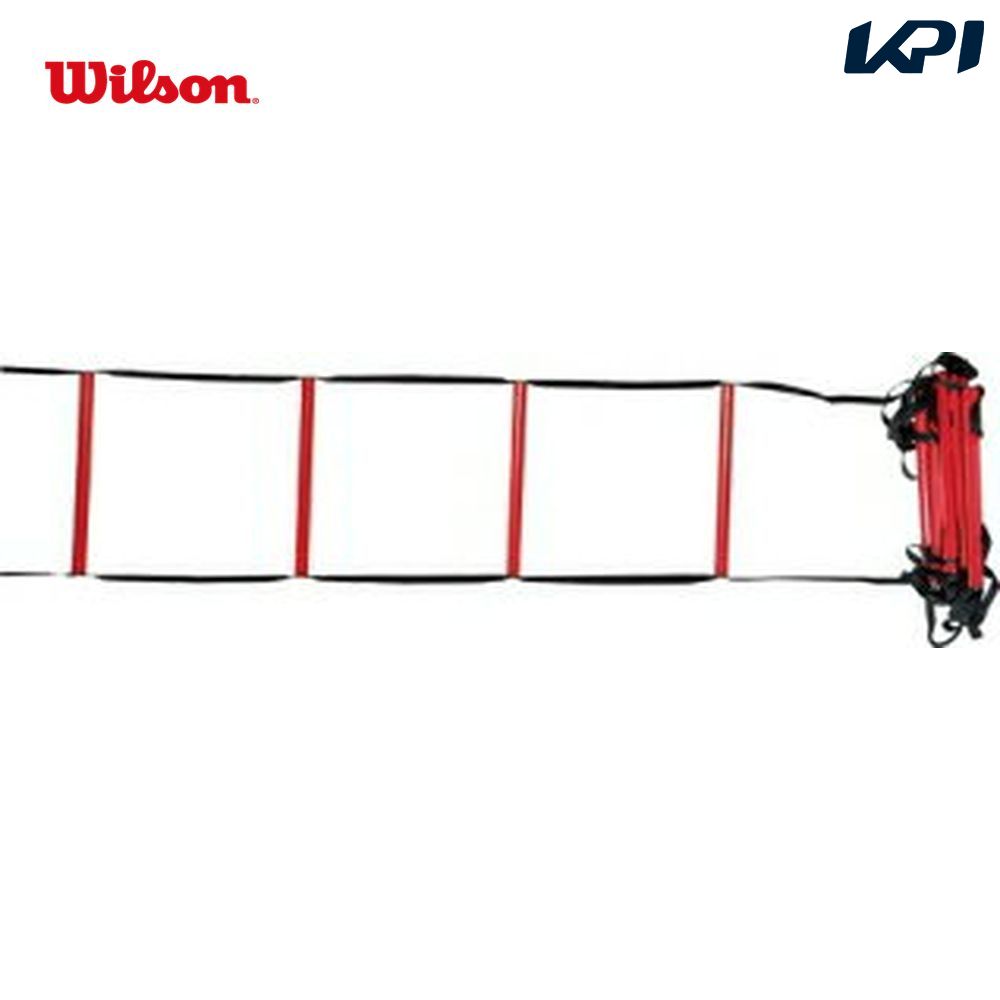 【全品10％OFFクーポン▼】「あす楽対応」Wilson（ウイルソン）EZ(イージー)トレーニング・ラダー WRZ2542『即日出荷』