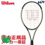 ֡10OFFݥ󢧡֤ۡбסSDGsץȡۥ륽 Wilson ƥ˥ żƥ˥饱å BLADE 100L ֥졼100L V8.0 ե졼Τ WR078911U¨в١١KPI֥ۡȥ꡼ŵץ쥼ȡספ򸫤