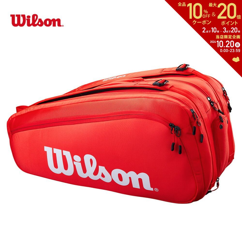 「あす楽対応」ウイルソン Wilson テニスバッグ・ケース SUPER TOUR 15 PK ラケットバッグ ラケット15本収納可能 WR8010301001 『即日出荷』