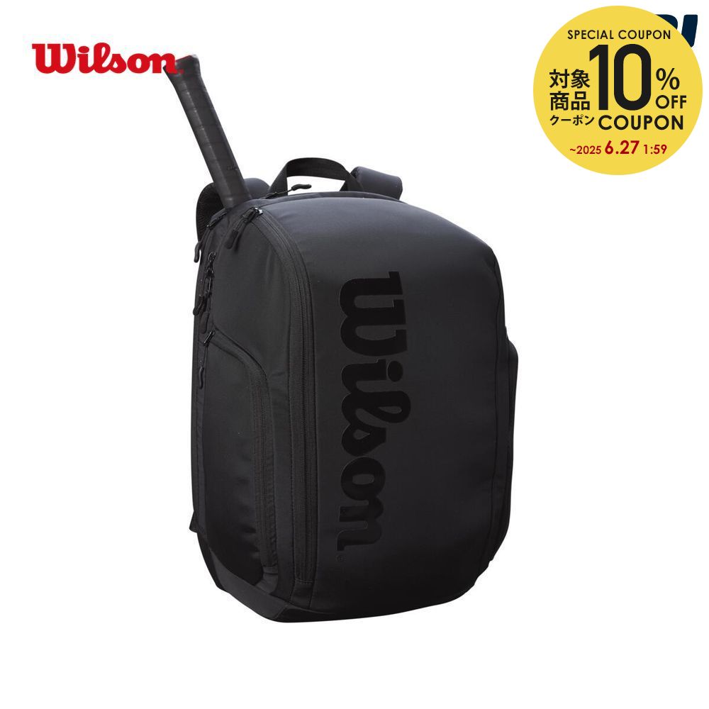 【10%OFFクーポン対象〜7/30】ウイルソン Wilson テニスバッグ・ケース SUPER TOUR BACKPACK スーパーツアー バックパック 2本収納可能 WR8010801001