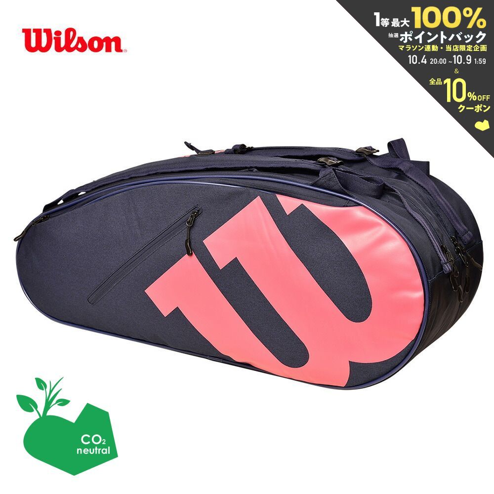 「あす楽対応」ウイルソン Wilson テニスバッグ・ケース TEAMJ 6PK RACKET BAG ラケットバッグ ラケット6本収納可能 ブラックレッド WR8021603001 『即日出荷』