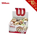 【全品10％OFFクーポン▼】「あす楽対応」ウイルソン Wilson テニス振動止め ANIMAL DAMPENER BOX アニマル ダンプナー50個入り WR8405001001『即日出荷』