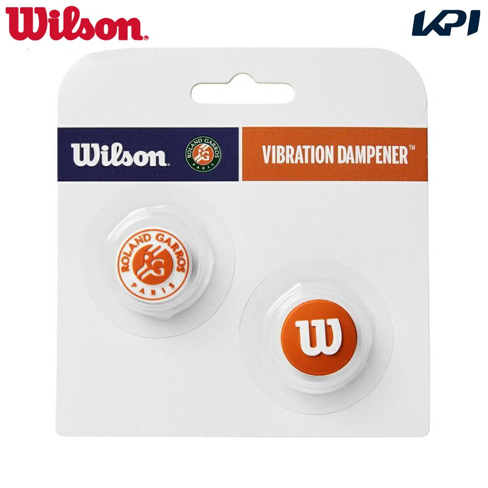 【全品10％OFFクーポン▼】「あす楽対応」ウイルソン Wilson テニス振動止め ダンプナー クレー ROLAND GARROS ローランギャロス WR8411801001 『即日出荷』