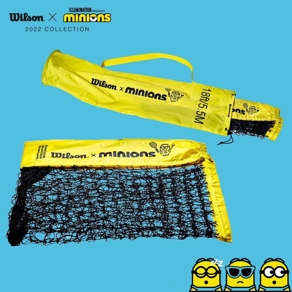 【全品10％OFFクーポン▼】「あす楽対応」ウイルソン Wilson テニスコート用品 ジュニア MINIONS TENNIS NET ミニオン…