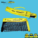 【全品10％OFFクーポン▼】「あす楽対応」ウイルソン Wilson テニスコート用品 ジュニア MINIONS TENNIS NET ミニオンズ テニスネット 5.5m WR8414301001 キッズ＆ジュニア用 簡易ネット『即日出荷』