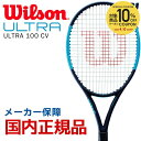 【全品10%OFFクーポン対象】Wilson（ウイルソン)「ULTRA 100 CV（ウルトラ100CV） WRT737320」硬式テニスラケット【ウイルソンラケットセール】