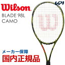 【全品10％OFFクーポン対象▼2/5】ウイルソン Wilson 硬式テニスラケット BLADE 98L CAMO (ブレード 98L カモフラージュ) WRT741320【ウイルソンラケットセール】