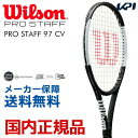 【店内最大2000円クーポン対象】「あす楽対応」ウイルソン Wilson 硬式テニスラケット プロスタッフ 97 CV PRO STAFF 97 CV WRT741820【ウイルソンラケットセール】 『即日出荷』