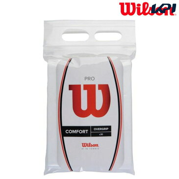 「あす楽対応」Wilson（ウイルソン）「プロ・オーバーグリップ(30本入り)　PRO OVERGRIP 30PK WRZ4023」オーバーグリップテープ 『即日出荷』