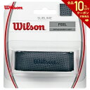 「あす楽対応」Wilson(ウイルソン)「SUBLIME（サブライム） WRZ4202」リプレイスメントグリップテープ『即日出荷』