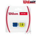 『即日出荷』Wilson(ウイルソン)「PRO FEEL(プロフィール)ブルー&イエロー WRZ537700」振動止め