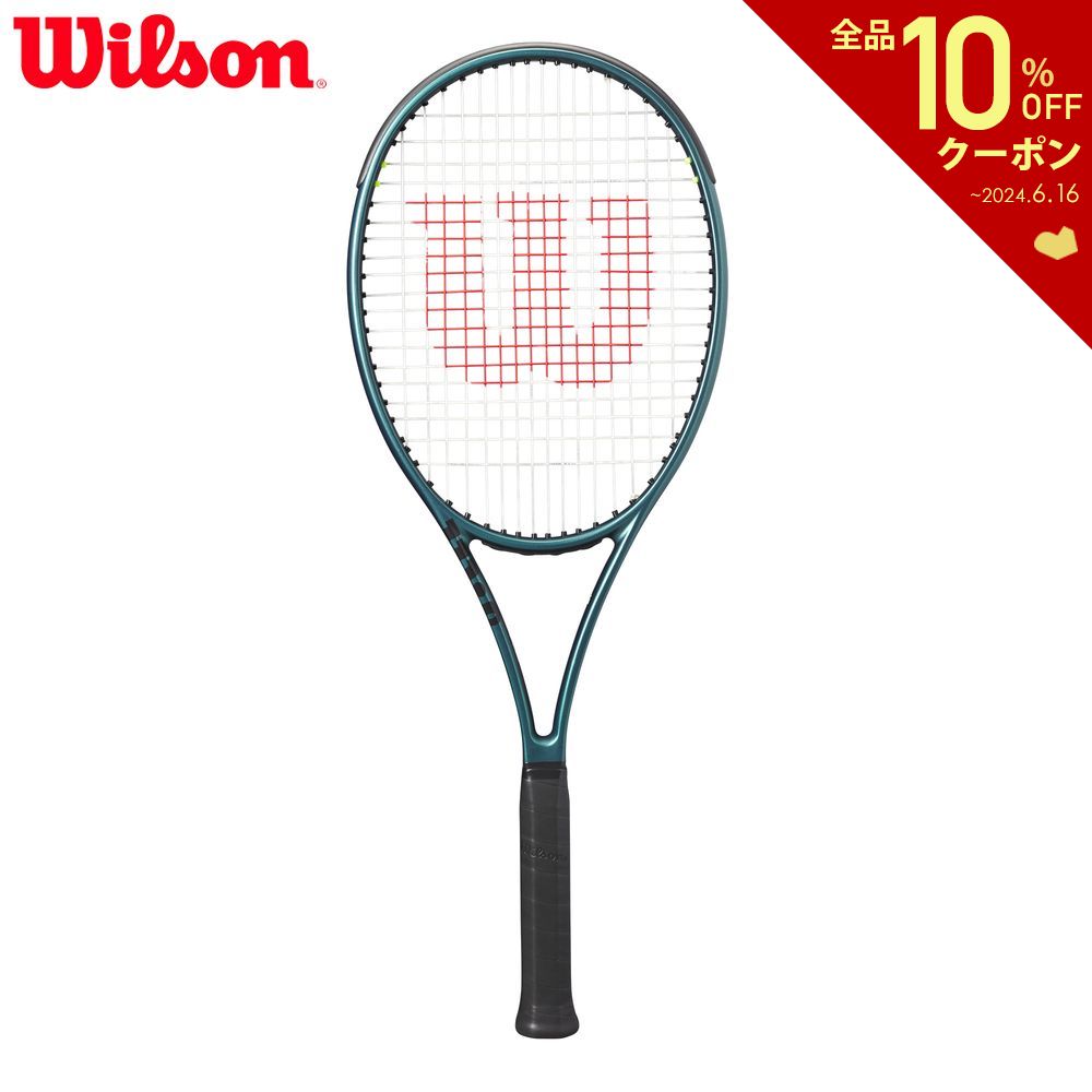 「あす楽対応」ウイルソン Wilson 硬式テニスラケット BLADE 98 16x19 V9 フレームのみ ブレード98 WR149811U 『即日出荷』
