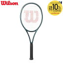 「あす楽対応」ウイルソン Wilson 硬式テニスラケット BLADE 100UL V9 フレームのみ ブレード 100UL WR150211U 『即日出荷』