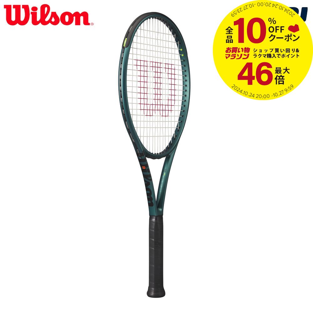 【全品10％OFFクーポン▼】「あす楽対応」ウイルソン Wilson 硬式テニスラケット BLADE 100 V9 フレームのみ ブレード 100 WR151511U 『即日出荷』