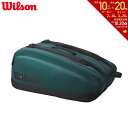 【10%OFFクーポン対象】ウイルソン Wilson テニスバッグ・ケース BLADE SUPER TOUR 15PK V9 ブレード スーパー ツアー ラケットバッグ WR8031801001