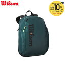 【10%OFFクーポン対象】ウイルソン Wilson テニスバッグ・ケース BLADE SUPER TOUR BACKPACK V9 ブレード スーパーツアー バックパック WR8032001001