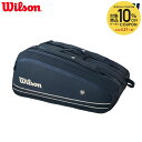ウイルソン Wilson テニスバッグ・ケース RG 2025 SESSION SOIREE SUPER TOUR 15PK WR8043001001