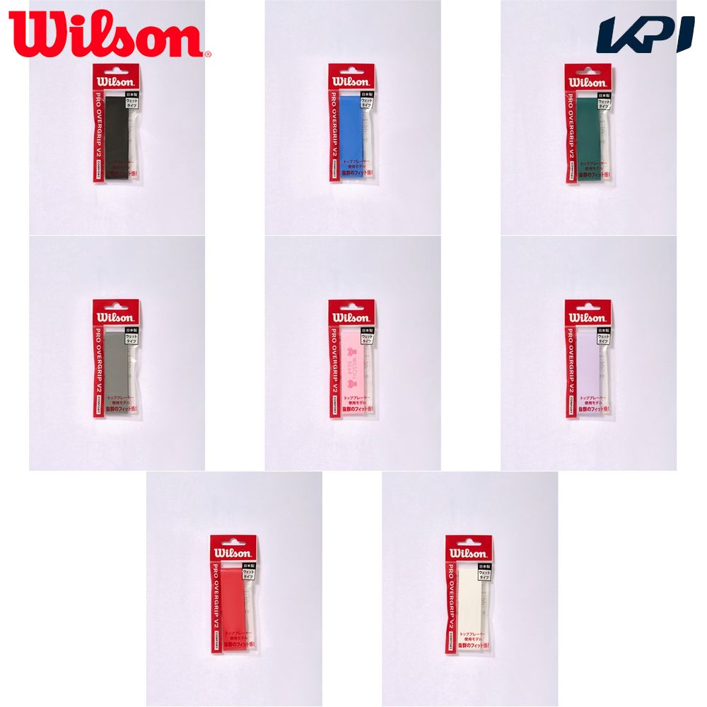 楽天市場】Wilson(グリップテープ|テニス):スポーツ 楽天市場】Wilson(グリップテープ|テニス):スポーツ
