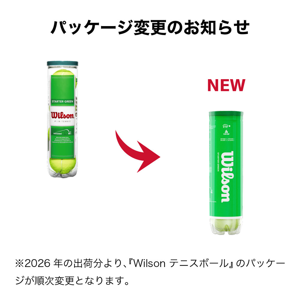 Wilson（ウイルソン）「STARTER PLAY BALL GREEN（スターター・プレイ・ボール）グ...