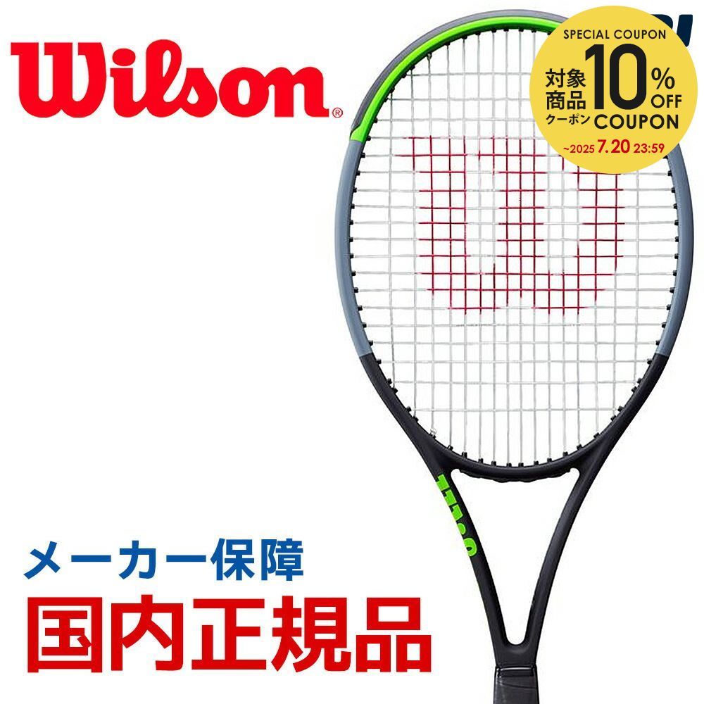 2021年最新版】使いやすさ抜群のおすすめラケット8選 | ぼぶのテニス ...