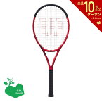 【全品10％OFFクーポン▼】「あす楽対応」【SDGsプロジェクト】ウイルソン Wilson 硬式テニスラケット CLASH 100 PRO V2.0 クラッシュ100 プロ WR074111U フレームのみ 『即日出荷』「エントリーで特典プレゼントキャンペーン」