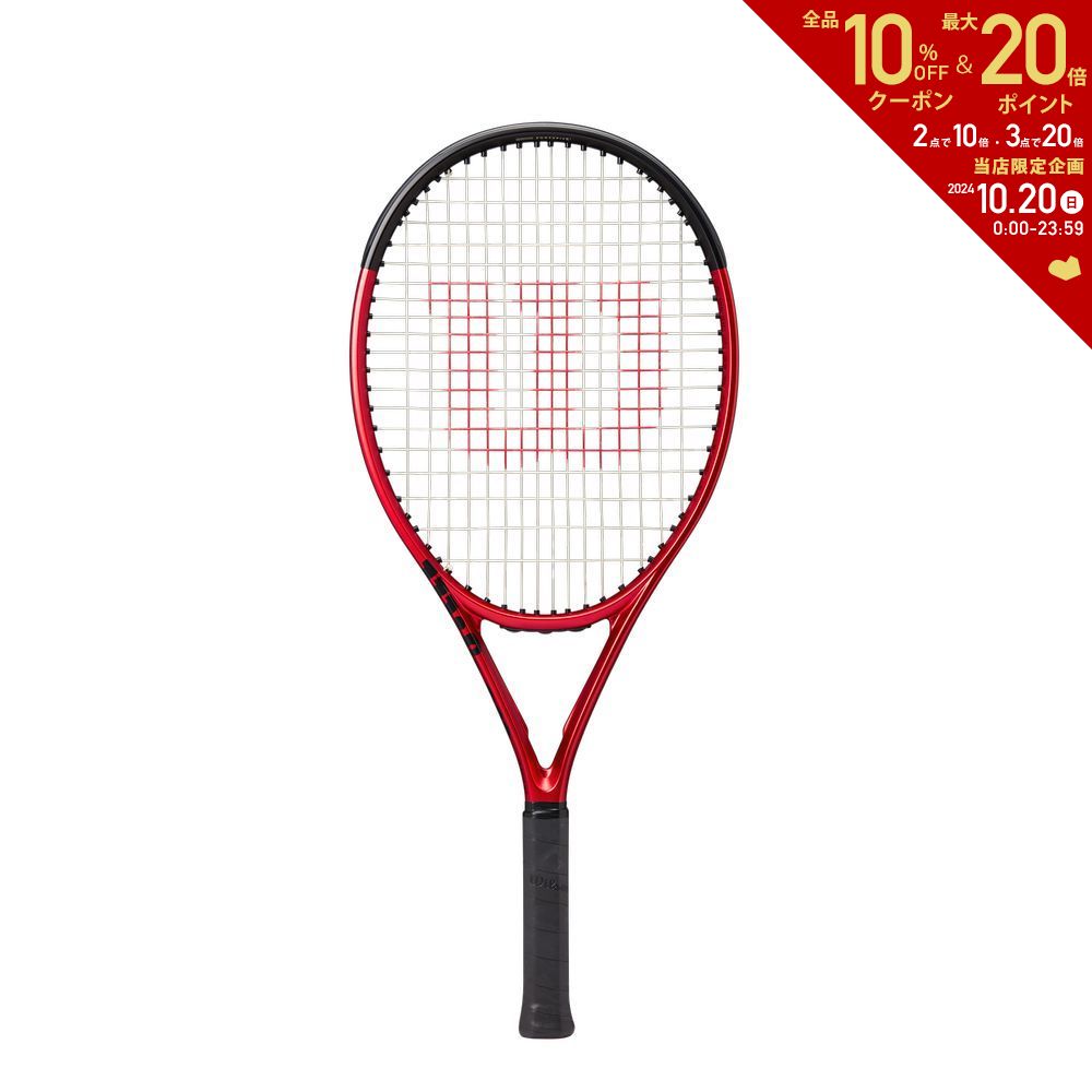 【ヨネックス　YONEX】 01NKJ23G 硬式テニスラケット キリオス ジュニア23 子供 こども イエロー/ネイビー 392 [230422]