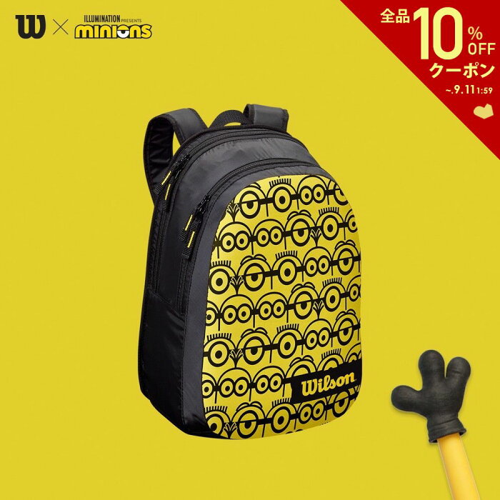 「あす楽対応」ウイルソン Wilson テニスバッグ・ケース MINIONS JR BACKPACK ミニオンズ ジュニアバックパック WR8014001001 『即日出荷』