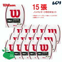 ガット 【全品10％OFFクーポン▼】「あす楽対応」【SDGsプロジェクト】ウイルソン Wilson テニスガット・ストリング NXT 17 BOX ノンパッケージ（15張入） WRT0760B『即日出荷』