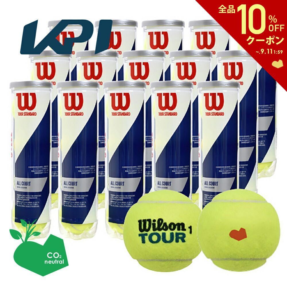 【全品10％OFFクーポン 】【SDGsプロジェクト】【365日出荷】 あす楽対応 KPIオリジナルモデル Wilson ウイルソン TOUR STANDARD ツアー・スタンダード 1箱 15缶 WRT103800 テニスボール 即日…