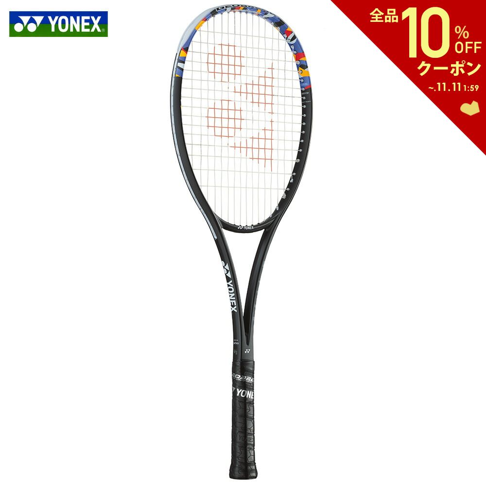 「あす楽対応」ヨネックス YONEX ソフトテニスラケット GEOBREAK 50V ジオブレイク50V フレームのみ 02GB50V-044『即日出荷』