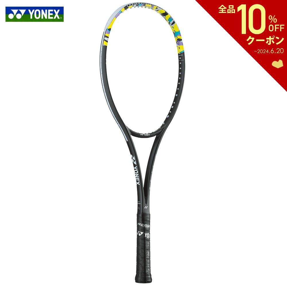 「あす楽対応」ヨネックス YONEX ソフトテニスラケット GEOBREAK 50V ジオブレイク50V フレームのみ 02GB50V-500 『即日出荷』