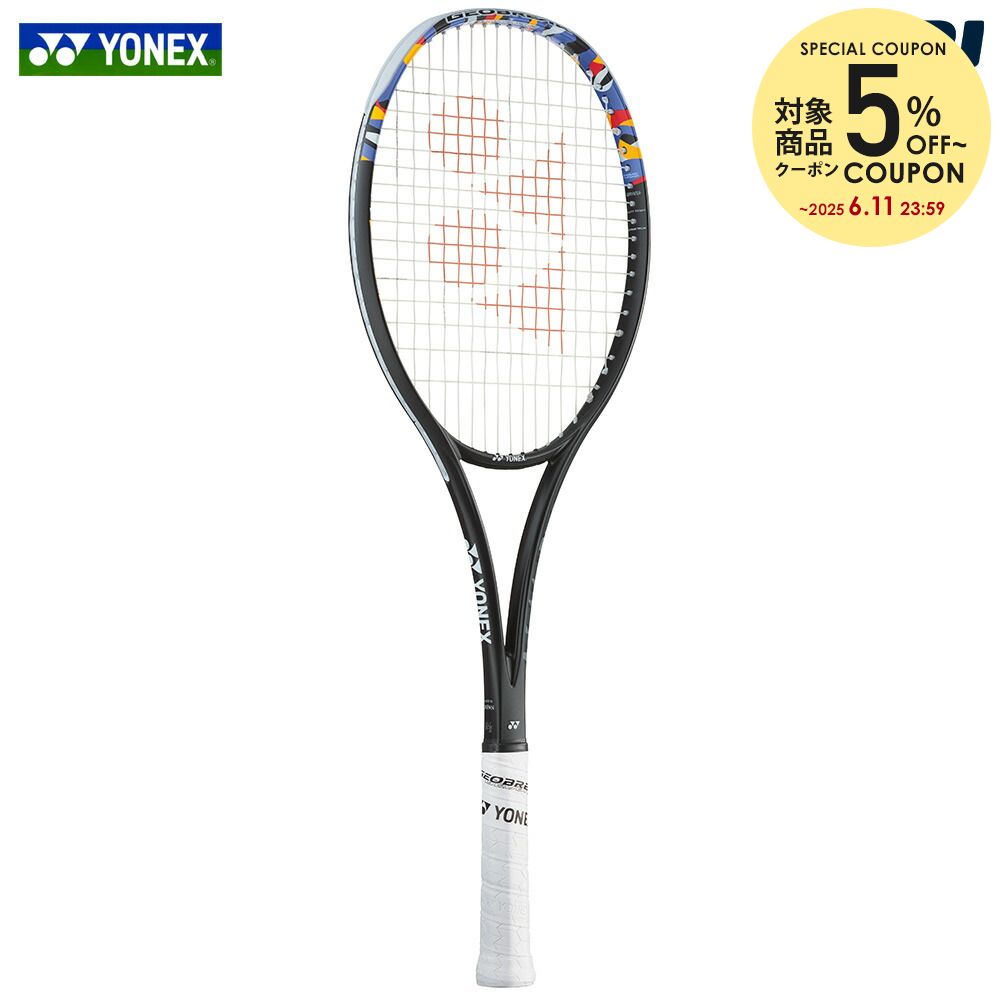 YONEX ヨネックス ソフトテニス ラケット GEOBREAK 50V ジオ