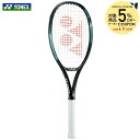 ヨネックス YONEX 硬式テニスラケット EZONE 100L Eゾーン 100L アクアナイトブラック フレームのみ 07EZ100L-490 1月中旬発売予定※予約