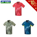 ヨネックス YONEX テニスウェア メンズ ゲームシャツ（フィットスタイル） 10568 2024SS