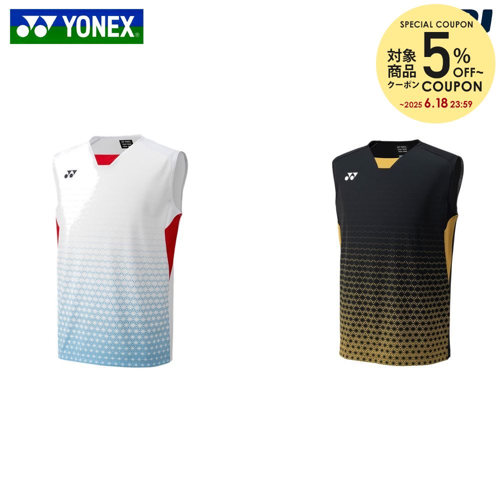 【5％OFFクーポン対象】ヨネックス YONEX テニスウェア メンズ ゲームシャツ（ノースリーブ） 10616 2024SS