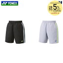 【5%OFFクーポン対象】ヨネックス YONEX テニスウェア ユニセックス ニットハーフパンツ 15166 2024SS