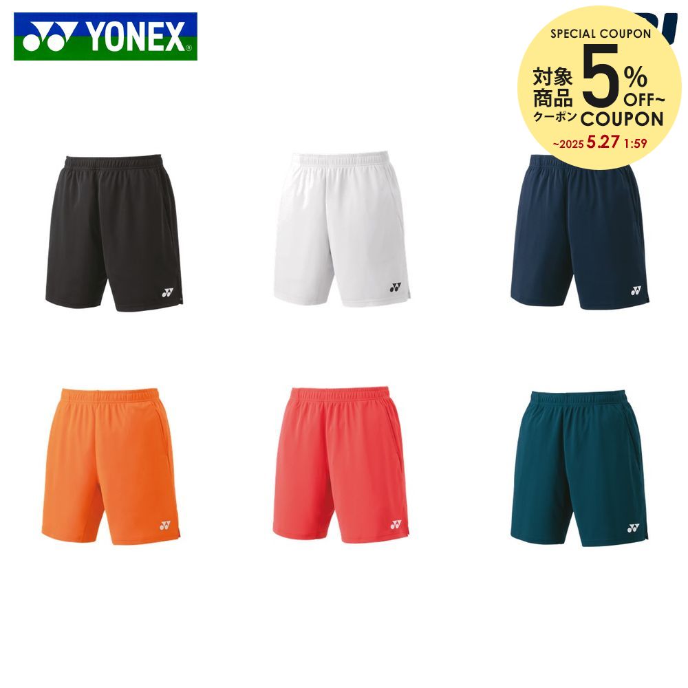 【全品10％OFFクーポン▼】ヨネックス YONEX テニスウェア メンズ ニットハーフパンツ 15170 2024SS