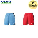 ヨネックス YONEX テニスウェア メンズ ニットハーフパンツ 15173 2024SS